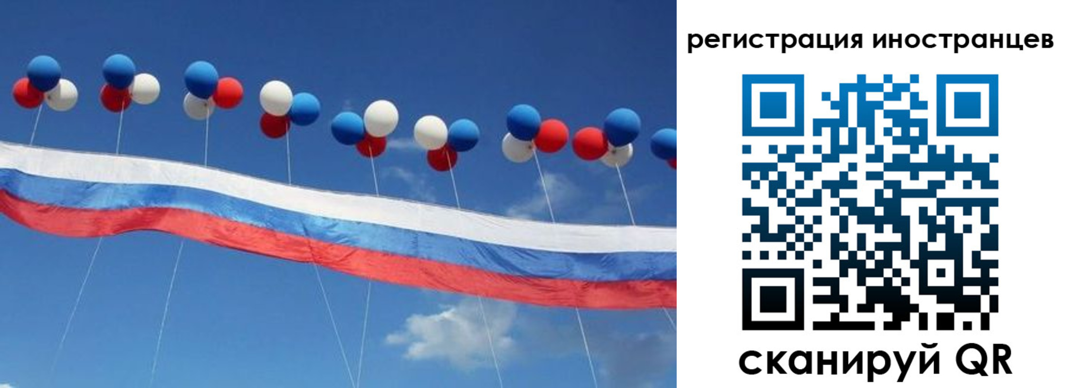 прописка для военкомата в Амурской области