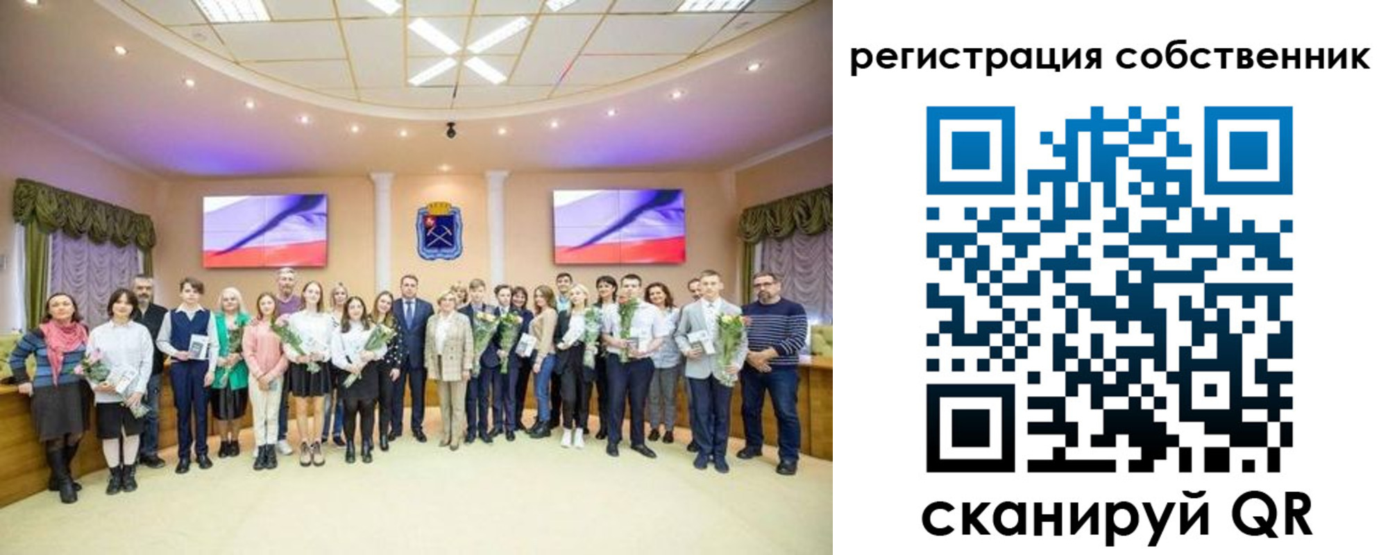 регистрация в Амурской области